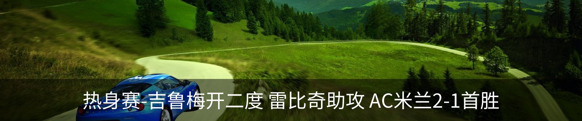 最新动态